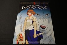 Princesse mononoke hayao d'occasion Princesse mononoke hayao d'occasion  France