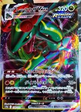 S12a rayquaza vmax gebraucht kaufen  Kolbermoor