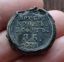 1878 russian lead for sale  THETFORD