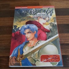 DNA Studio Ogre Battle 64 Quadrinhos Antologia Livro Mangá 1999 Anime Retrô Japão USADO comprar usado  Enviando para Brazil