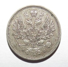 Russie kopecks 1860 d'occasion  Pacy-sur-Eure
