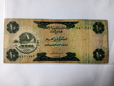 United arab emirates for sale  LEEDS