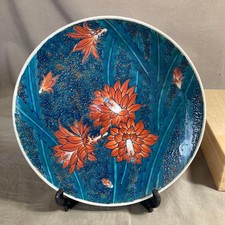 Matsumoto keizan potier d'occasion Matsumoto keizan potier d'occasion  Expédié en France