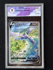 Graad pokemon tcc usato  Montevarchi