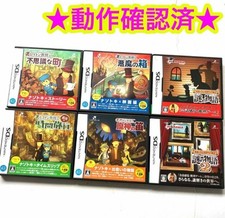 Nintendo 3ds professor d'occasion  Expédié en Belgium