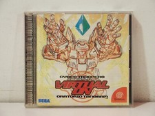 Cyber troopers virtual d'occasion  Paris XI