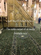Carpet used rawda for sale  LEICESTER