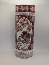 Japanese vintage gold for sale  Walled Lake