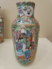 antique tall asian vase for sale antique tall asian vase for sale Walnut Creek