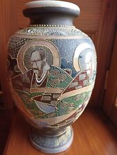 Grand vase japonais d'occasion  Saint-Agrève