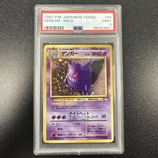 Gengar holo rare for sale  Bloomington