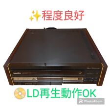 Pioneer High-grade LD player Laser disc player modelo carro-chefe LD-S1 comprar usado  Enviando para Brazil