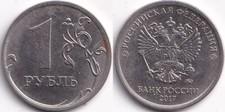 Rouble 2017 russie d'occasion  Charenton-le-Pont