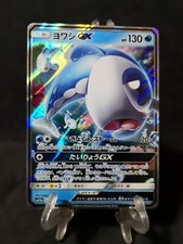 Carta pokémon wishiwashi usato  Vigonovo