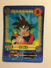 Dragon Ball Z Changing Bromide Moving Card 5 comprar usado  Enviando para Brazil