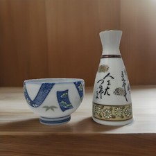 Tazón de arroz de porcelana de cerámica japonesa y recipiente de té de vino para sake en miniatura. segunda mano  Embacar hacia Mexico