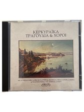 Kerkyraika tragoudia choroi gebraucht kaufen  Deutschland