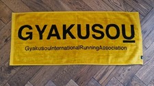 Gyakusou undercover nike for sale  OLDHAM