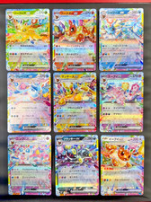 Lotto completo eeveelution usato Lotto completo eeveelution usato  Ospitaletto