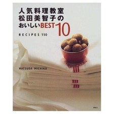 Classe cuisine michiko d'occasion Classe cuisine michiko d'occasion  Expédié en France