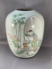 Ancien pot gingembre d'occasion  Saint-Nazaire