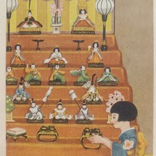 japon illustre d'occasion  France