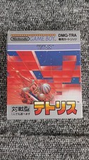 Nintendo tetris software d'occasion  Expédié en Belgium