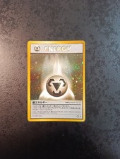Excellent Japanese Pokemon Card, Metal Energy Holo Swirl, Néo 2000, usado comprar usado  Enviando para Brazil