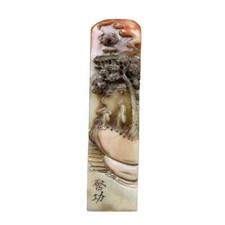 Vintage chinese shoushan for sale  Convent Station