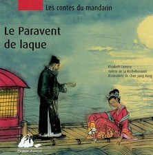 Paravent laque elisabeth d'occasion  France