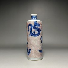 vantage chinese snuff bottle for sale vantage chinese snuff bottle for sale Fremont