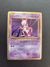 Carte pokémon mewtwo d'occasion  Val-de-Reuil
