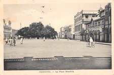 Cpa afrique djibouti d'occasion  Claira