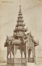 Burmese kiosk british for sale  DUNDEE