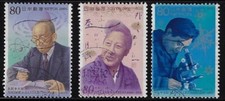 Japan 2000 cultural for sale  Sioux City
