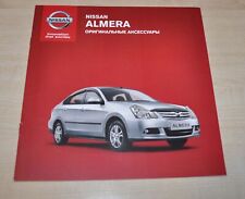 Nissan Almera (Bluebird Sylphy) Akcesoria Brochure Broszura Prospekt RU Edition na sprzedaż  PL