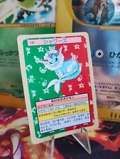 Pokemon karte card gebraucht kaufen  Seligenstadt