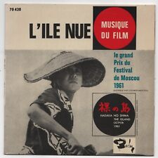 45t hikaru hayashi d'occasion  Oucques