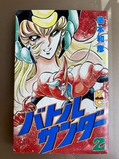 fumetti giapponesi usato  Roma