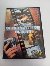 Russische dvd filme gebraucht kaufen  Hanau