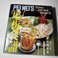 hard cover chinese cookbook for sale hard cover chinese cookbook for sale Cincinnati