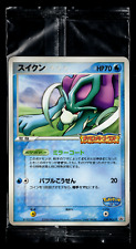 Suicune 039 pcg d'occasion  Expédié en Belgium