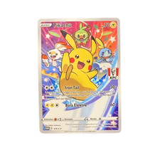 Cartão Pokemon versão Indonésia Pikachu KFC 016/S-P, usado comprar usado  Enviando para Brazil