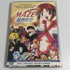 Maze ova dvd for sale  Las Vegas