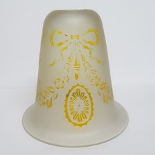 Vintage frosted yellow for sale Vintage frosted yellow for sale  BEDFORD