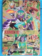 Kamen rider tcg d'occasion  Expédié en Belgium