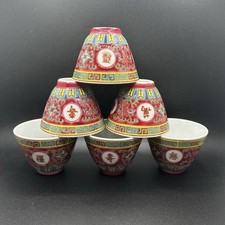 Set classic chinese for sale  Huntersville