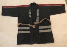 Vintage japanese fireman for sale  Friendswood