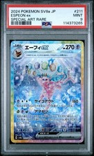 Carte pokemon espeon d'occasion Carte pokemon espeon d'occasion  Saint-Jacques-de-la-Lande