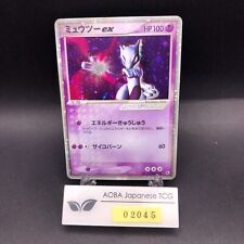 Mewtwo ex Holo 026/055 EX Ruby & Sapphire - Cartão Pokemon japonês - 2003 comprar usado  Enviando para Brazil